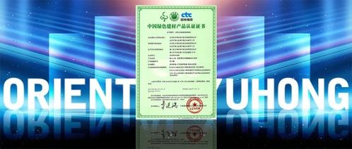 一舉斬獲雙獎，東方雨虹盡展高質量發展硬實力與技術開發優勢