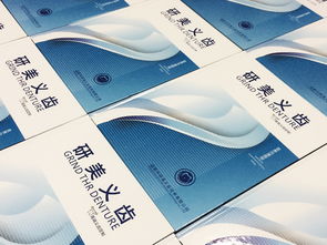成都百鉑文化 專業定制企業宣傳畫冊，打造品牌視覺名片