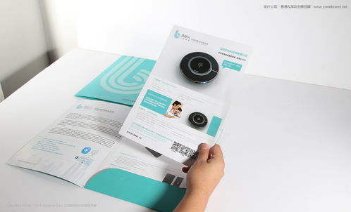 比利科技 從單頁到畫冊，構建展會全方位視覺營銷體系