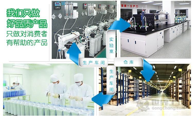 純水時代，健康升級 EP-75GRO-B16家用直飲機宣傳畫冊